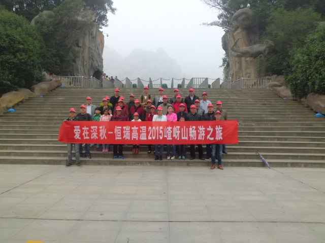 15年10月28号球探体育(中国)官方网站-球探 SPORTS嵖岈山之旅.jpg